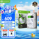 希捷（SEAGATE）台式机硬盘 4TB 5400转 256MB 机械硬盘 SATA 希捷酷鱼系列 电脑硬盘 3.5英寸