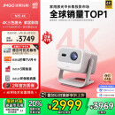 坚果投影（JMGO）N1S 4K三色激光云台投影仪4K超高清 家用投影机家庭影院国家补贴20%（0.47DMD芯片）升级一级能效