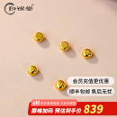 归银堂归银堂黄金茶具小配件小摆件足金999 金豆子1g