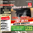 方太（FOTILE）抽吸排油烟机 顶侧双吸家用油烟机 26变频风量 全尺寸大吸力 国家补贴20% L2