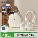小白熊SnowBear吸奶器免手扶电动全自动热敷便携挂脖式双边吸乳器收纳包组合8909
