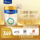 美素佳儿（Friso）皇家幼儿配方奶粉 3段（1-3岁幼儿适用）800g 乳铁蛋白 (新国标)