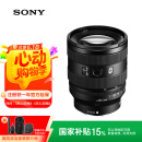 索尼（SONY）【国家补贴】微单相机便携镜头FE20-70mm F4 G全画幅超广角标准变焦G镜头（SEL2070G）