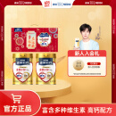 雀巢（Nestle） 奶粉成人中老年奶粉怡养高钙低GI送礼送父母送长辈 送礼 金健心850g*2罐礼盒装