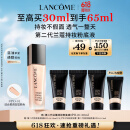 兰蔻新持妆粉底液PO-01 象牙白30ml持久遮瑕礼盒生日礼物送女友