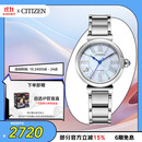 西铁城（CITIZEN）手表女日韩表小铃花光动能贝母盘钢带时尚送礼物女友EM1060-87N
