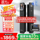 萤石Y3000FVX Plus智能锁 3D人脸识别支持掌静脉无需指纹 双摄双画面可视 家用全自动猫眼门铃视频门锁