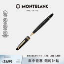 万宝龙MONTBLANC大班162豪华款镀金签字笔11402/132454礼物