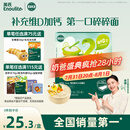 英氏（Engnice）婴幼儿加钙碎碎面200g 辅食面条婴儿宝宝儿童小孩小挂面6-12个月