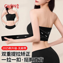 古今（GUJIN）塑形美背内衣无肩带防滑聚拢抹胸贴女婚纱专用大胸显小防下垂胸罩