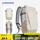 迪卡侬双肩背包NH100户外登山旅行儿童春游学生书包大容量20L-2663476
