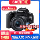 佳能/Canon 100D 200d 200D二代 R50 80D 700D 二手单反相机 200D二代 18-55 IS STM黑色套机 99新