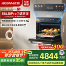 老板（Robam）【闪速烹饪】小贝果D2微蒸烤炸炖蒸烤一体机嵌入式国家补贴13.6英寸幻彩屏58L微波炉C9MA-D2