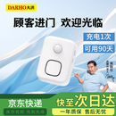 大洪欢迎光临感应器进门店铺语音提示迎宾器超市门铃报警器DH09-LY白