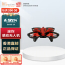 SKYiN 迷你感应无人机 感应避障无人机操作简单360度反转小型三段加速 8分钟续航 红色
