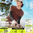 蕉下（beneunder）防晒冰袖男冰丝袖套男护袖男开车骑车防晒手臂夏季防紫外线漫暮黑