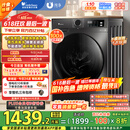 小天鹅（LittleSwan）滚筒洗衣机全自动家用 带烘干洗烘一体 TD100APUREPRO 10公斤 以旧换新 家电国家补贴20% 一级能效