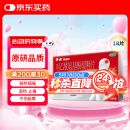 泰诺林对乙酰氨基酚缓释片18片感冒药退烧药成人发热发烧消炎药止痛药解热镇痛去痛片牙疼止疼药扑热息痛流感