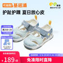 基诺浦（ginoble）儿童凉鞋学步鞋1岁半-5岁男女童橡胶头夏季GW1317A水疗蓝
