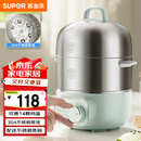 苏泊尔（SUPOR）煮蛋器 小电蒸锅 多功能家用不锈钢蒸蛋器  煮鸡蛋神器 可定时自动断电 Z16YK858