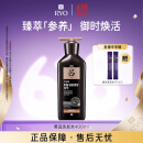 吕（Ryo）黑吕奢养头皮洗发水滋养强韧灵芝松茸洗头膏400ml