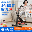 爱戈尔家用健身车老人上下肢中风康复训练脚踏车运动器材脚蹬自行车训练 【升级4合1拉绳款】多功能健身车 单机器