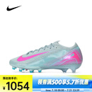耐克 （NIKE）2025年男子ZM VAPOR 16 ELITE AG-PRO足球鞋 FQ8693-301 43