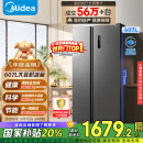 美的（Midea）607升双开门对开门家用电冰箱一级能效大容量风冷无霜节能变频BCD-607WKPZM(E）家电国家补贴20%