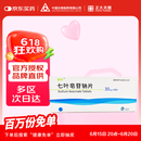 [欧开] 七叶皂苷钠片30mg*48片/盒