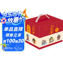 故宫里的大怪兽（限量珍藏版）（全18册）