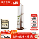 源氏木语 实木穿衣镜北欧橡木可旋转落地全身镜现代简约卧室衣帽架 橡木胡桃色旋转挂衣镜0.5m 500*500*1728.5mm
