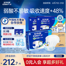 安而康（Elderjoy）舒适干爽成人纸尿裤L80片臀围95-120cm成人尿不湿老人亲肤