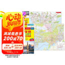 2025年新版 深圳CITY城市地图（广东省深圳交通旅游地图 深圳游览图 深圳城区地图 深圳市地图）自驾游旅行“急救包”环保材质 母亲节 母亲节礼物