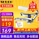 SHUBB夏伯变调夹C1/S1/F1民谣吉他电吉他夹弦器配件金属变调音移调夹子 C1J 银色炫彩（百财-限量款）