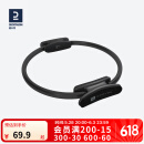 迪卡侬（DECATHLON）普拉提圈瑜伽环健身器材初学者初学者开背瘦大腿魔力圈GYPA 灰-黑色