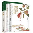 长安的荔枝+太白金星有点烦+显微镜下的大明（马伯庸备受关注的作品 3本套装） 小说 京东超级618 中南传媒