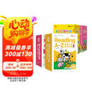 学而思 ReadingA-Z 1-2阶(4盒）正版RAZ新升级英语分级读物阅读绘本学前少儿幼小衔接英语美国原版教材幼儿园小班群文课本教材配套练习册音频  