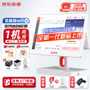 京东收银收银机商超市便利店零售系统管理一体机京东支付收款机称重餐饮点餐商用收银会员管理系统 新款K6双屏+扫码枪+小票机+标签机+收银软件