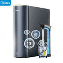 美的（Midea）家用净水机星河2.0净矿净水器双水直饮1000G5年RO矿物质0阻垢剂 反渗透厨下式净饮机pro升级款系列