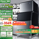 惠康(HICON)制冰机商用小型家用制冰机摆摊奶茶店酒吧50KG/70KG/100KG大容量全自动方块冰冰块制冰机 【大型分体】192颗-产300KG-自来水
