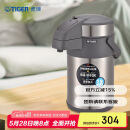虎牌（TIGER）不锈钢保温壶气压式热水瓶MAA-A30C-TG天鹅灰3升