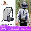 骆驼（CAMEL）户外轻便登山包大容量专业徒步防水旅行包背包双肩包男女  高级灰