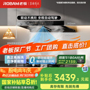 老板【懒人油烟机】双腔抽吸排家用28大吸力烟灶联动欧式双子星E1静音以旧换新国家补贴20% 可搭燃气灶