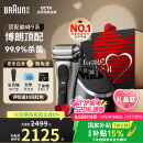 博朗巅峰9系pro+清洁护理中心电动剃须刀整机德国进口往复式礼盒款520送男朋友老公生日礼物