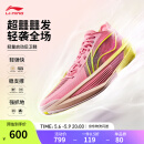 李宁Ultra Light超轻2025超beng科技篮球鞋男鞋透气专业比赛运动鞋 夹竹桃粉-22 水蜜桃 42