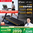 麦瑞克（MERACH）跑步机家庭用爬坡折叠运动健身房器材减震静音X5 Ultra MR-T10B6