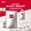 SK-II前男友面膜10片抗皱补水sk2化妆品全套护肤品套装生日礼物skii