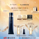 肌肤之钥（CPB）明星长管隔离37ml 持妆妆前乳提亮肤色化妆品礼盒520情人节礼物