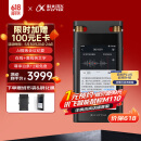 科大讯飞AI录音笔SR702星火版 免费录音转文字 智能降噪录音器 专业录音设备录音机 多语种同声传译