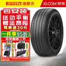 倍耐力（Pirelli）轮胎SCORPION ZERO ALL SEASON蝎子王四季 265/40R22 106Y JLR捷豹/路虎揽